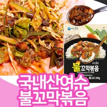 팡언니 여수올림 불꼬막볶음 꼬막비빔밥 꼬막볶음밥 국내산 술안주 즉석반찬 냉동꼬막 여수꼬막 여수새꼬막 국내산꼬막 여수꼬막비빔밥 밀키트, 대용량 500g 두팩