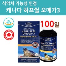 식약처인증 하프씰 오메가3 오일 물범 물개 기름 캡슐 플러스 골드 EPA DHA 비타민D 순수 퓨어 부스터 캐나다 직구 식약청 인정 건강기능식품, 1병