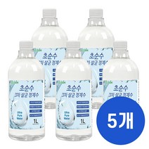 크로바 초순수 3차 살균 정제수 1L 묶음 반도체 UV살균 지게차배터리 가습기 멸균증류수 의료용 산업용 가정용, 1L x5