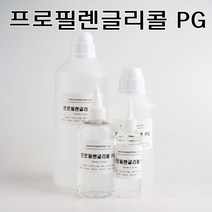 코리아씨밀락 PG 프로필렌글리콜 프로필렌글라이콜 20kg, 프로필렌글리콜 20 Kg