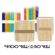 원목하드바 컬러막대 아이스크림막대 바 하드바, 컬러하드바(소)