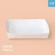 소량) [닭강정속지 대] 치킨 닭강정 무지 트레이 치킨 배달 포장 / 1box 100개