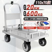 전동핸드카 전동수레 구루마 운반차 전동 카트, 옵션6