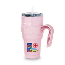 로이첸 스텐 304 대용량 텀블러 900ml (빨대내장 / 손잡이 탈부착), 핑크