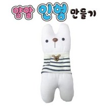 석광교재 양말인형만들기/ 과학학습준비물/ 실과준비물