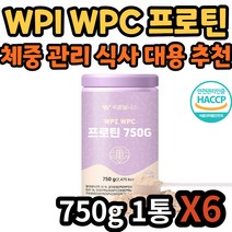 시니어 실버 단백질 쉐이크 프로틴 식사 대용 추천 WPI WPC WPH 분리 대두 단백 13종 필수 아미노산 BCAA 함유 HACCP인증 중년 노년 성인 어른 노인 어르신 남자