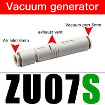 SMC 척 스트레이트 타입 ZU05S ZU07S ZU05L ZU07L 공압 ZU 튜브 진공 발생기 음압, [01] ZU-05S