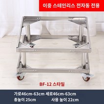 스텐 앵글 달리 원룸 대차 무거운가구운반 1단 이사, V.BF-12 4자물쇠 이중층 전자동 특수