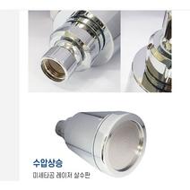 샤워기헤드 입식 샤워기 목욕탕 사우나 대 샤워기 헬스장 봉 샤우기 수전 고급, 노출헤드 그레이