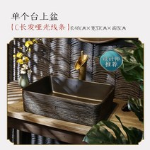탑카운터 세면대 탑볼 간이 언더볼 언더카운터세면대 빈티지 앤틱, 1 직사각형 매트 블랙