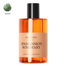 [아소윤] 스파맨션 바디오일 마사지오일 로즈마리 400ml, 향:허브향