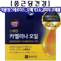 [종근당 건강] 유기농 식물성 압착양구슬냉이 씨앗유 카멜리나 오일 2개월분 오메가 3 6 크릴오일 피토스테롤 식물성 착한 오일 스테로이드 불포화 지방산 혈압 혈관 중성지방 감소, 1팩, 카멜리나오일60정