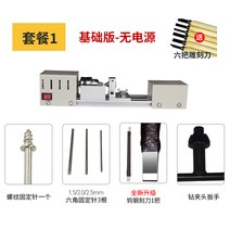 DIY용 나무 가공 소형 선반 목공 나무 미니 선반 밀링 머신, 셋트1, 1개