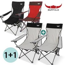 버팔로 와이드 릴렉스체어 캠핑의자 1+1세트/낚시의자, 와이드 릴렉스 산토리니체어 세트(2P) 블랙