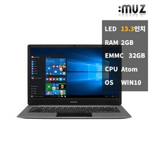 아이뮤즈 스톰북13 2GB 1.2kg 사무용 중고노트북
