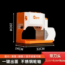 국수기계 제면기 면뽑기 면제조기 중화면 업소용 파스타 수동 자동 누들메이커, 09. 전동식 2mm 4mm 9mm 헤드