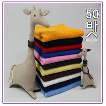 50바스타올 핫팩용수건 대형타올 비치 이불타월, 1장, 밤색
