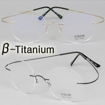 ENA 3700 나사없는 초경량 베타 티타늄 무테 안경테