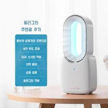 샤오미 선풍기 날개없는 탁샹용 휴대용 미니 무소음 무선 선풍기 가습 USB, F1 리프리스 팬 앰비언트 라이트 USB 타입