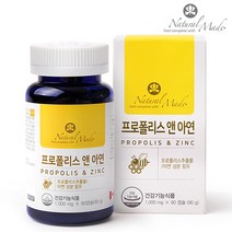 프로폴리스 아연 구강항균 항산화 코면역 코건강 프로폴리스 알약 캡슐 여성 남성 시니어 추천 플라보노이드 3개월분, 1000mgx90캡슐