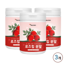 로즈힙 가루 로즈힙 분말 로즈힙 퓨레 야생장미 루비잔틴 필로퀴논 티리로시드 로즈힙 엘라스틴 로즈힙 퓨레쥬스 차 로즈힙 효능 퓨레원액 로즈힙분말 로즈힙퓨레 로즈힙쥬스 로즈힙차, 3개