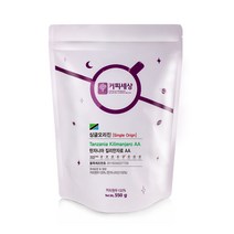 커피세상 원두 탄자니아 킬리만자로 AA, 1.홀빈(분쇄안함), 550g