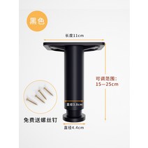 침대프레임 지지대 받침대 다리 DIY 12종 택1, E.15cm 높이  3개 + A