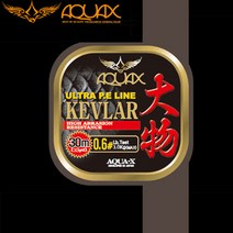 아쿠아엑스 케브라 30m (민물낚시줄), 1.5