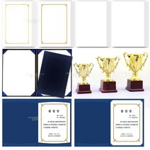 상장용지 상장케이스 트로피 ( 졸업장 입학식 수료증 상장 케이스 표지 상장용지 트로피 미니트로피, 11.문화 상장화일 케이스 끼움식
