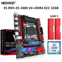 MACHINIST-E5 RS9 마더보드 LGA 2011-3 세트 키트 제온 E5 2680 V4 CPU 프로세서 32G = 2x16G DDR4 ECC RAM 콤보 NVME, 상세내용표시