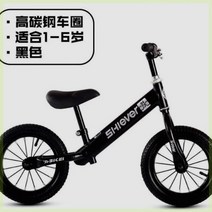 미니 벨로 자전거 가벼운 폴딩 블랙 바이크 접이식 20인치 남녀 성인 어린이 숙 중학생 휴대용, 13-세 살짜리 아기 킥보드 발 없는 차_01-14인치