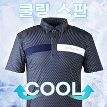 MOLEX 여름 남성 쿨 퍼포먼스 반팔 카라 티셔츠 냉감 등산복 작업복 아웃도어