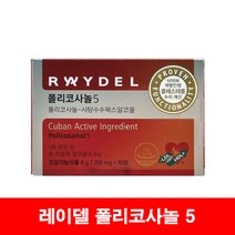 RAYDEL Policosanol 레이델 폴리코사놀 5 200mg 30정 x 6개월분, 단품, 단품