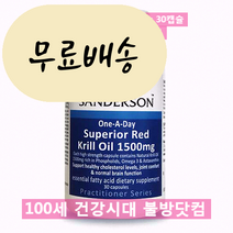 샌더슨 크릴오일 1500mg 30개입 오메가3 [미국 직배송], 1개, 30개