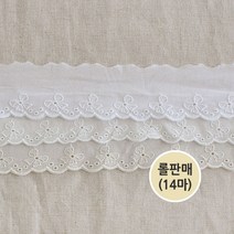 어룸 [롤판매] 면레이스) 아기잔리본(3컬러) - 14마정도, 백아이