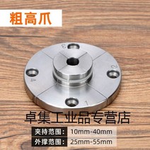 가공 우드 DIY 터닝 선반 목공 나무 셀프 척, 펜팔손톱