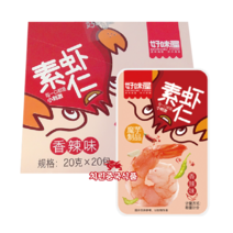 곤약새우 설곤약 향라 살안찌는 곤약 간식 라티아오 틱톡 음식 치린 중국식품, 새우곤약 향라맛 10개