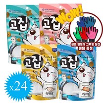 고양이를 위한 집사의 고집 고양이 영양간식 캣트릿, 1개, 고집 4종 콤보 60gX24개+털제거그루밍장갑