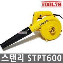 STANLEY 송풍기 STPT600 브로와 먼지청소기 600W, 단품
