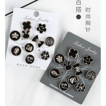 [홈니드] [할인특가] 브로치 오픈방지브로치 악세사리 빈티지악세사리 브롯치 큐빅브로치 정장뱃지 패션브로치 예쁜브로치 브로치세일 옷핀 단추 버클 디자인버클