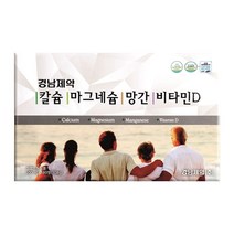 경남제약 칼슘마그네슘비타민D3 국산마그네슘 180정