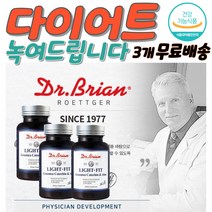 닥터브라이언 단기다이어트 한달다이어트 5일다이어트 피하지방빼는법 체지방분해 녹차카테킨 알로에 카테킨다이어트 다이어트제품 알로에 카테킨 물다이어트 한달다이어트 출산후뱃살