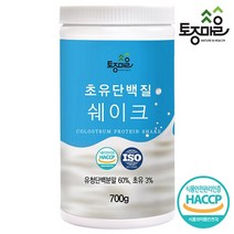 [tojongherb] HACCP인증상품_초유 단백질쉐이크 700g, 1개