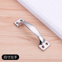 샷시손잡이 스테인레스 스틸 나비 손잡이 수화물 캐비닛 서랍 나무 문 심플한 및 창 하드웨어, [02] 4 inch handle