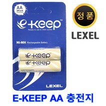 렉셀 이킵 E-KEEP AA AAA 9V 충전지 모음, 렉셀 AA 카드 2개입