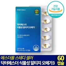 에스더포뮬러 닥터에스더 여에스더 식물성 알티지오메가3 500mg x 60캡슐 혈행 눈 건강 비타민d 비타민e 홈쇼핑 추천 정품 알티지 알튀지 오매가 쓰리 애스더 rtg 비건, 2개, 120캡슐