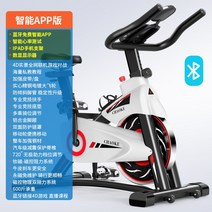 K730 마그네트론 체육관 실내 체중감소 헬스 자전거 회전 홈 스피닝 스핀바이크 사이클, 화이트 마그네트론 저항 - 3D 장면 - 개인 교