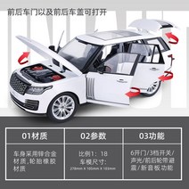 20 대형 시뮬레이션 로이스롤스자동차 모델 합금 세단 장식품 소년 선물 장난감, 차, 크림 화이트