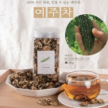 당뇨에좋은음식 국산 직접 만든 유기농 여주차 여주효능 건강차 혈당정상수치 50대엄마생신선물 50대아빠생일선물 당뇨정상수치 당뇨에좋은과일 당뇨음식 당뇨에좋은음료 당뇨에좋은약초, 여주차+선물포장 O, 110gx5통