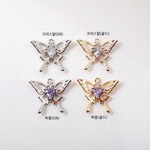 비즈아이 [7349-09]큐빅팬던트(큐빅하트나비) 17*14mm [1개]